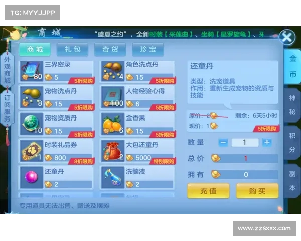 神武手游制胜秘诀,助力征战三界 神武手游制胜秘诀,助力征战三界