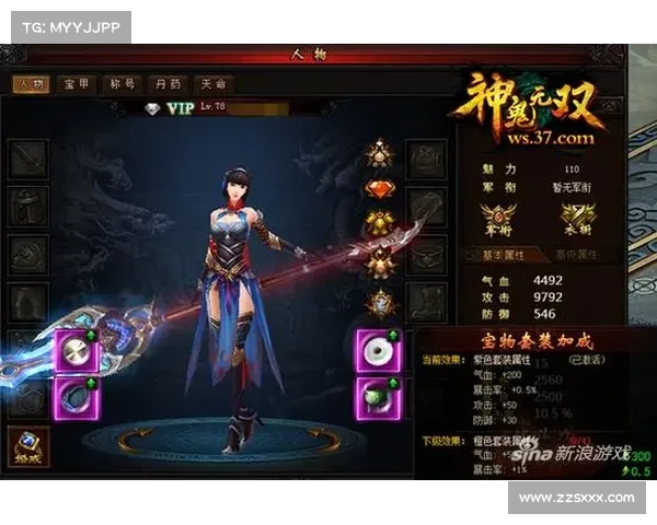 神鬼无双新手必备:进阶之路畅通无阻 神鬼无双新手必备:进阶之路畅通无阻