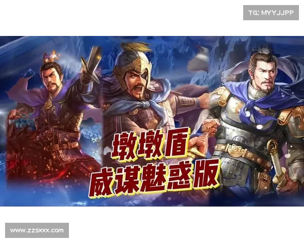 超凡三国:探寻武将升11星武器属性的绝世奥秘 超凡三国:探寻武将升11星武器属性的绝世奥秘