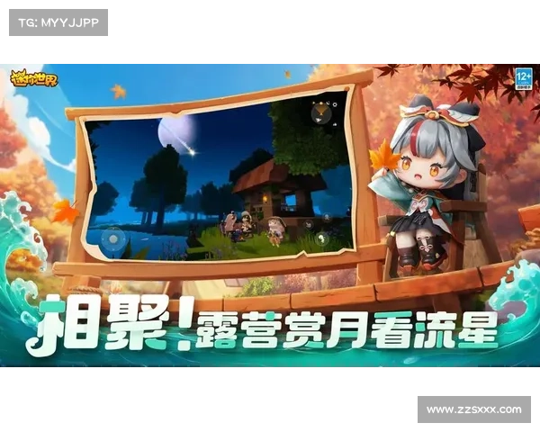 迷你世界手游攻略 迷你世界手游攻略