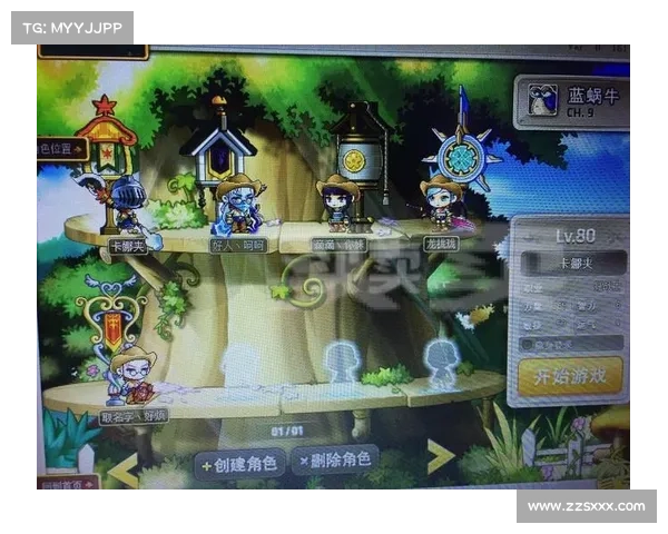 逐梦冒险岛:指尖上的宏图篇章 逐梦冒险岛:指尖上的宏图篇章