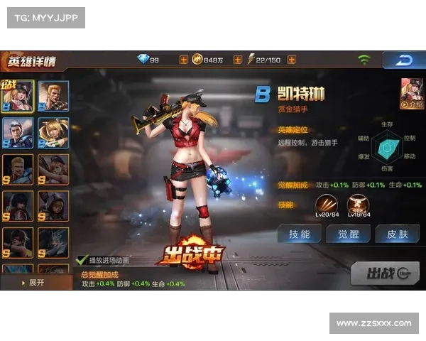魂的罗手游 魂的罗手游