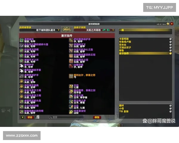 魔兽TBC:转化大军赚钱攻略 魔兽TBC:转化大军赚钱攻略