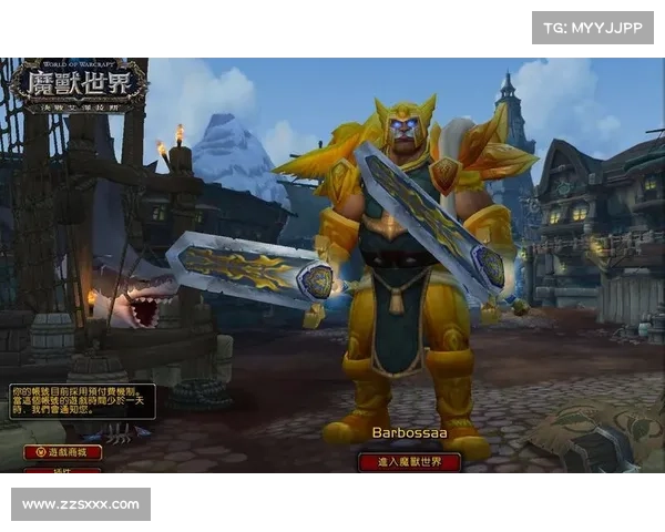 魔兽世界战士:掌握高伤害技能,称霸战场 魔兽世界战士:掌握高伤害技能,称霸战场