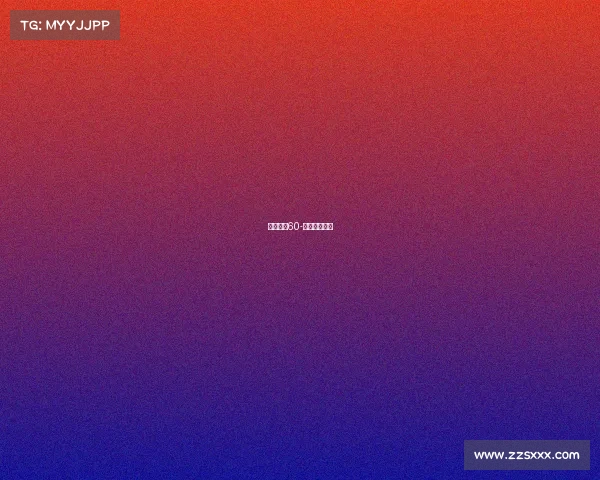 电子竞技60-电子竞技专业