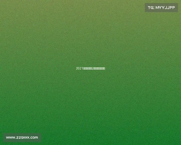 2021台州电子竞技,台州电子竞技协会