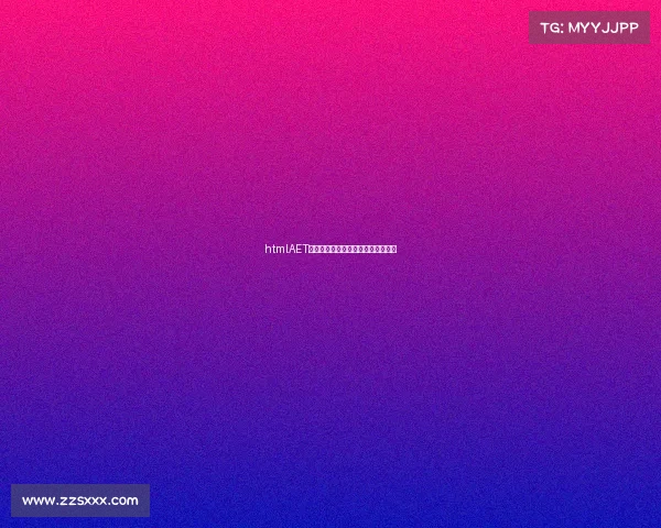 htmlAET战队再掀风云，电竞新篇章即将开启